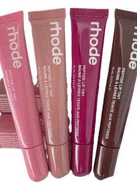 现货rhode海莉有色Raspberry Ribbon Toast Espresso唇彩唇釉口红