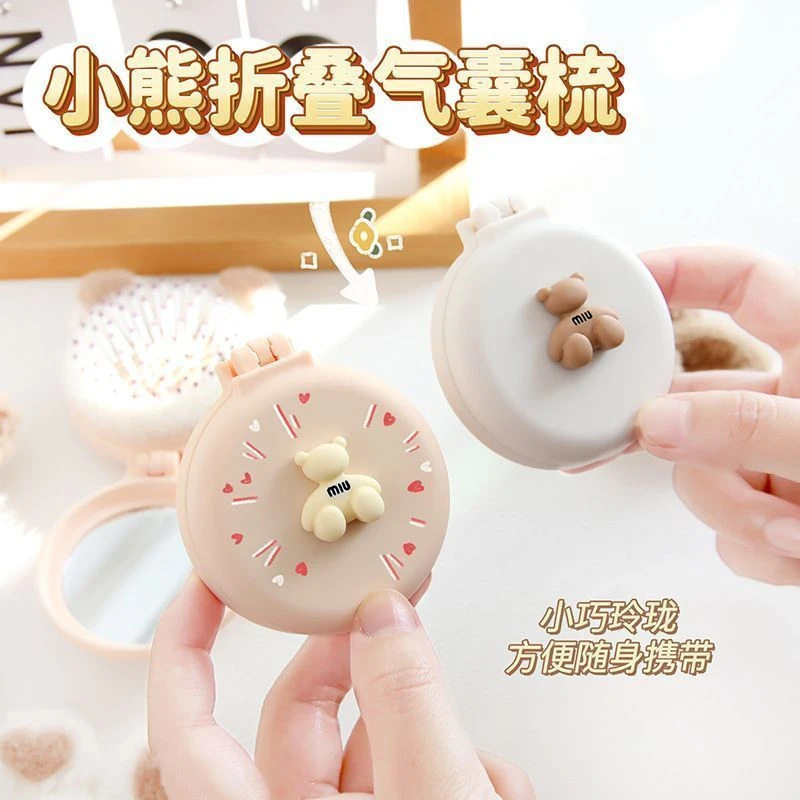 新款 两件装可爱迷你随身外带气垫梳子镜子头皮按摩梳,个人护理/保健/按摩器材,美发/烫发/染发器（梳）,淘宝优惠券,粉丝福利购,淘宝优惠卷