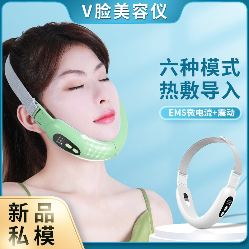 新款 智能瘦脸仪微电流美容仪脸部振动按摩仪彩光ems瘦脸仪颜溪