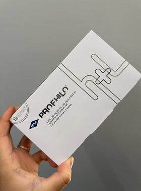 【正品】瑞士profhilo五点提升逆龄面部皮肤松弛 紧致提拉精华