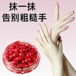 VC手部精华美白焕白淡斑修护抗皱紧致补水保湿淡纹滋润次抛护手霜