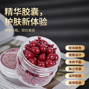 VC美白手部精华焕白淡斑修护抗皱紧致补水保湿淡纹滋润护手霜