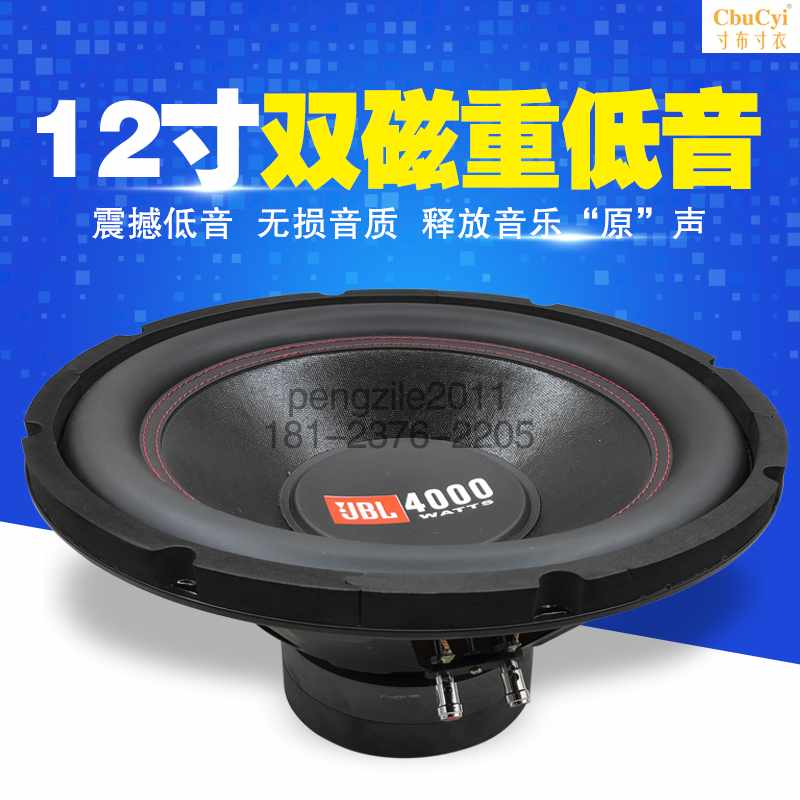包邮8寸低音喇叭超重低音炮音响扬声器KTV卡包DIY音箱喇叭|ruв категории Цифровые аксессуары, рынок электронных компонентов, электронный элемент, электроакустическая устройство/громкоговоритель - от Buy2taobao.com для оказания профессиональной услуги покупки агента Taobao