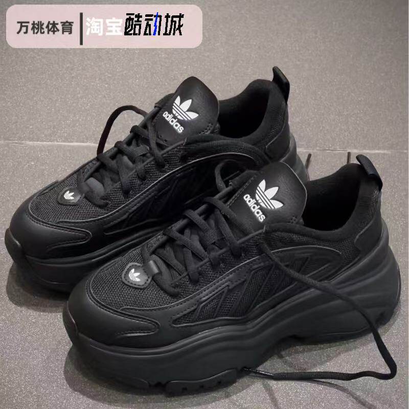 阿迪达斯新款厚底老爹鞋男女黑色休闲运动鞋轻便增高JQ4110