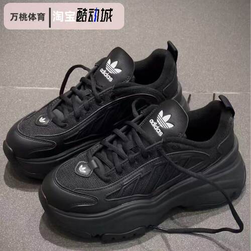 阿迪达斯厚底增高老爹鞋