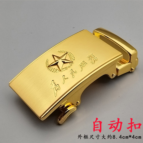 外穿皮带头自动扣皮带扣头腰带头男裤带头配件简约合金卡子3.5cm