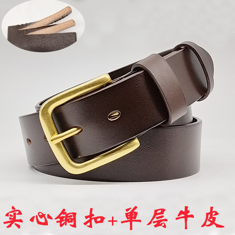 针扣牛大哥纯牛皮男士皮带