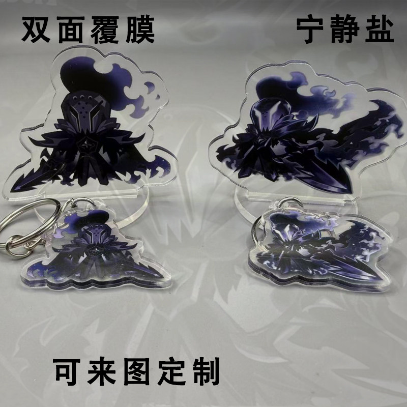 姜饼人王国周边宁静盐饼干亚克力立牌钥匙扣游戏同款角色挂件摆件