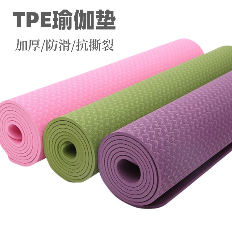TPE瑜伽垫健身垫家用女生专用儿童跳舞环保加厚加宽防滑女士婴儿