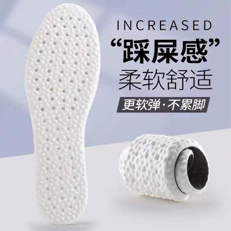 踩屎感男女超软运动跑步透气吸汗减震软蓝球夏军训鞋垫