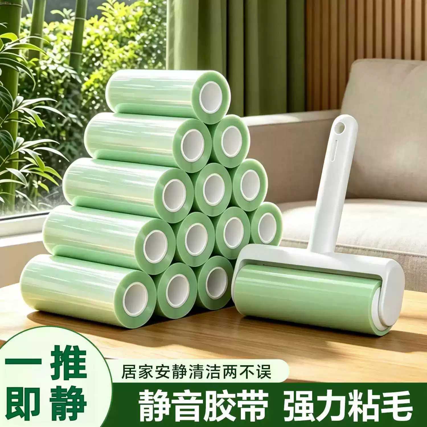 16cm粘毛器反卷胶带粘毛滚筒家用滚刷衣服头发清理强力粘毛神器