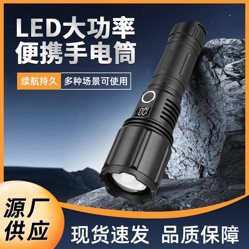 照知了猴专用灯特种兵户外P900强光手电筒便携充电超亮疝气灯变焦