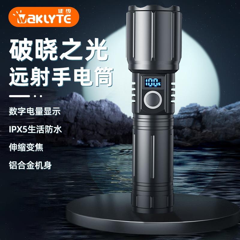 照知了猴专用灯特种兵户外P900强光手电筒便携充电超亮疝气灯变焦