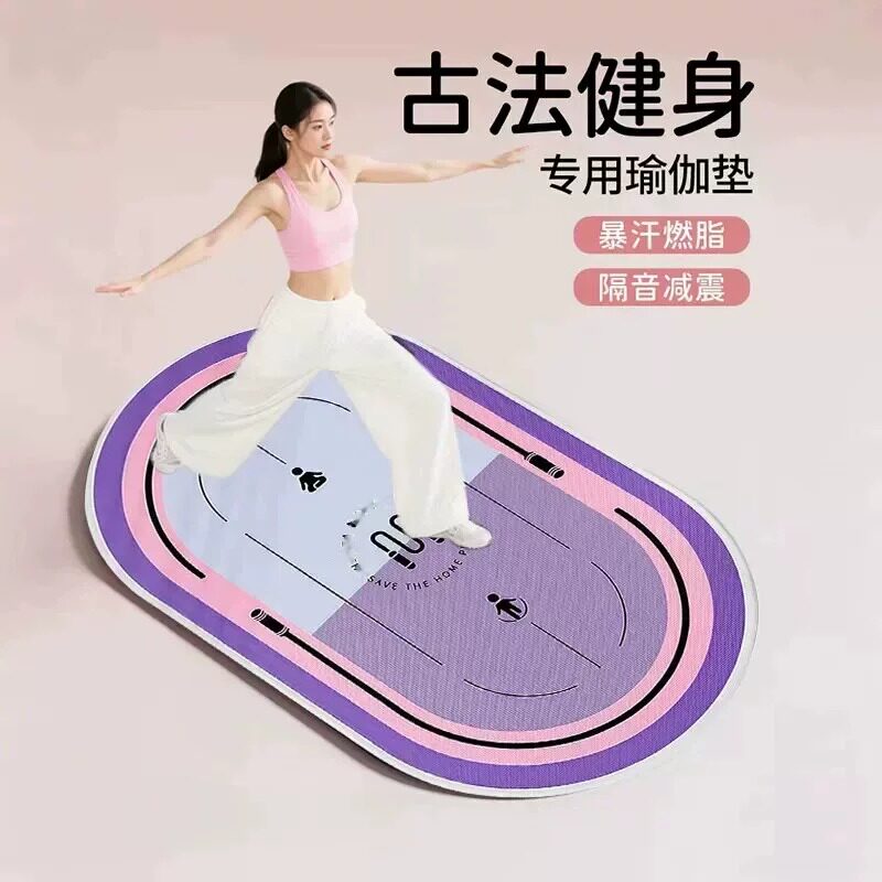 室内加厚跳绳减震静音垫瑜伽垫2025新款专业防滑楼层隔音超厚健身