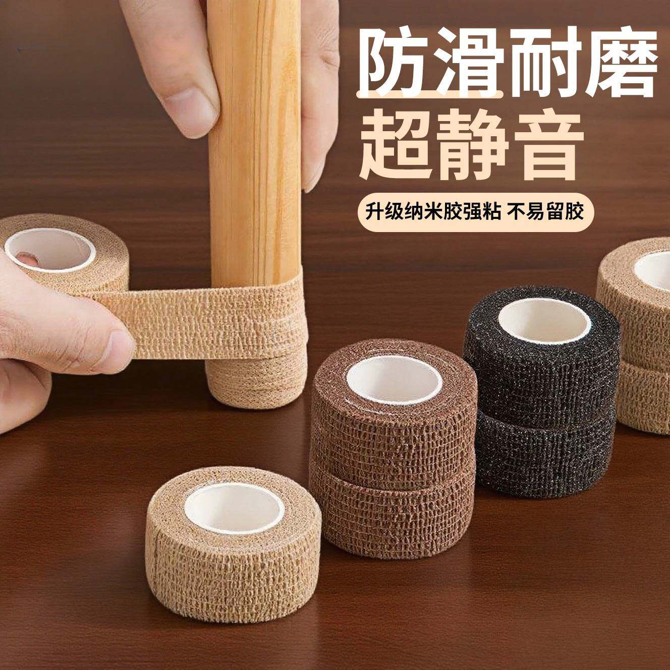 日系椅子脚垫静音防滑耐磨桌椅脚凳子沙发板凳保护家具通用桌脚垫