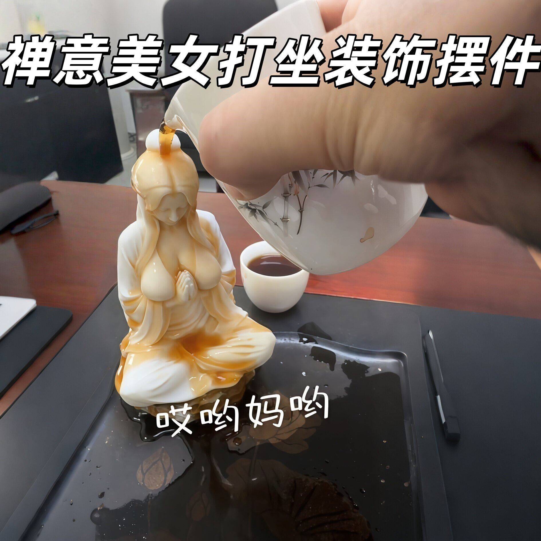 禅意美女打坐装饰摆件点香座插香座沉香檀香摆设茶宠鱼缸造景装饰