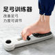 足弓训练器足底力量锻炼改善脚趾抓力儿童扁平足腿型矫正练习神器