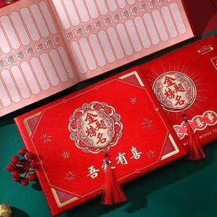 金榜题名升学宴礼帐本往来簿登记本签到册礼嘉宾学子宴高档礼厂家