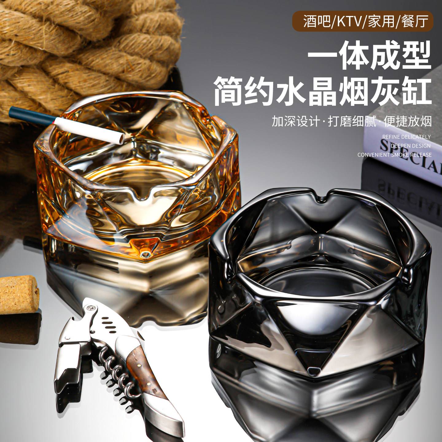 酒店玻璃烟灰缸高端大气上档次2026新款创意大号商用饭店专用烟缸