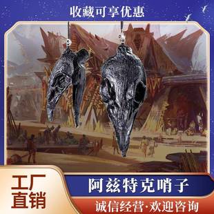 乌鸦鬼哨乌鸦阿兹特克鬼哨子恐怖叫声入门怪音陶笛死亡之哨骷髅头