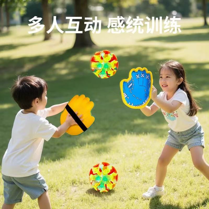 吸盘抛接球公园户外游戏手抛球运动器材亲子互动儿童草坪露营玩具