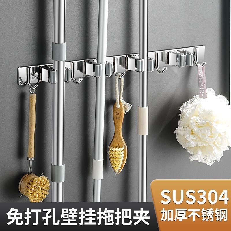 免打孔拖把壁挂夹不锈钢挂钩扫把