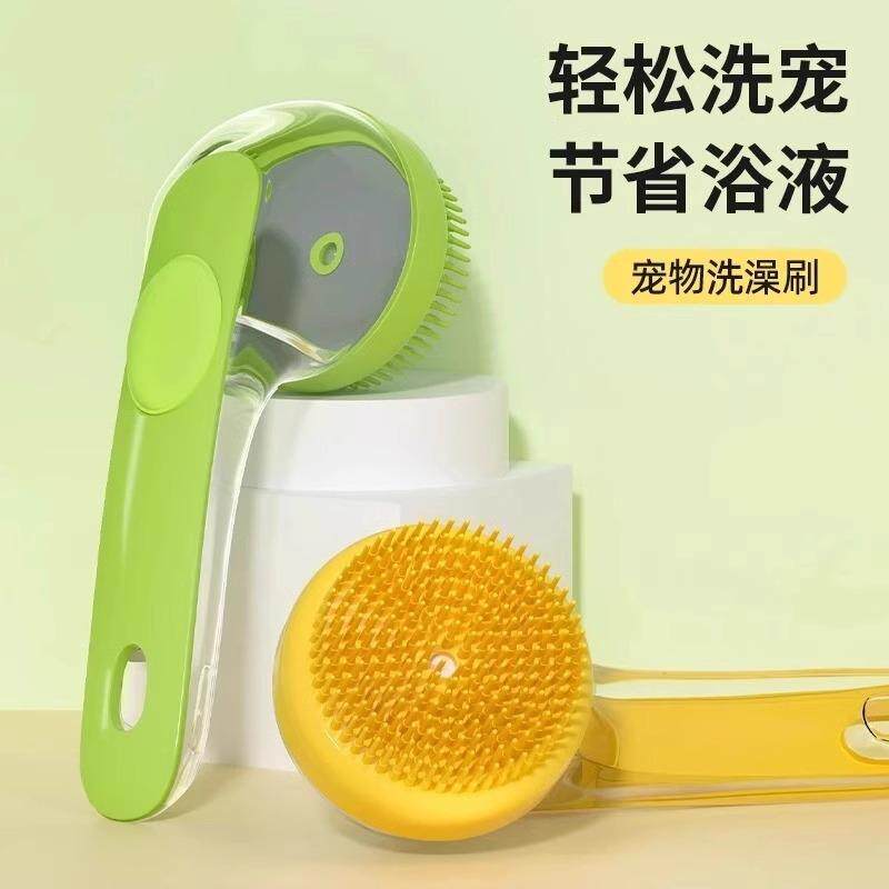 宠物洗澡刷猫咪狗狗沐浴液洗护用品沐浴露清洗搓澡硅胶清洁起泡器