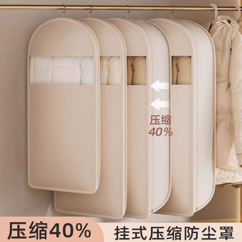 羽绒服压缩防尘罩衣柜衣服防尘袋挂式家用透明衣物挂大衣罩袋子,居家布艺,挂袋,淘宝优惠券,粉丝福利购,淘宝优惠卷