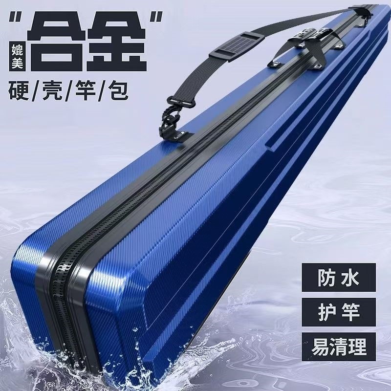 硬壳鱼竿包轻便型鱼具包鱼包钓鱼