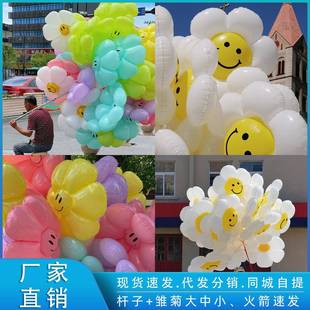 玫瑰花仿真全套发光气球情人节礼 网红波波球摆摊七夕新款