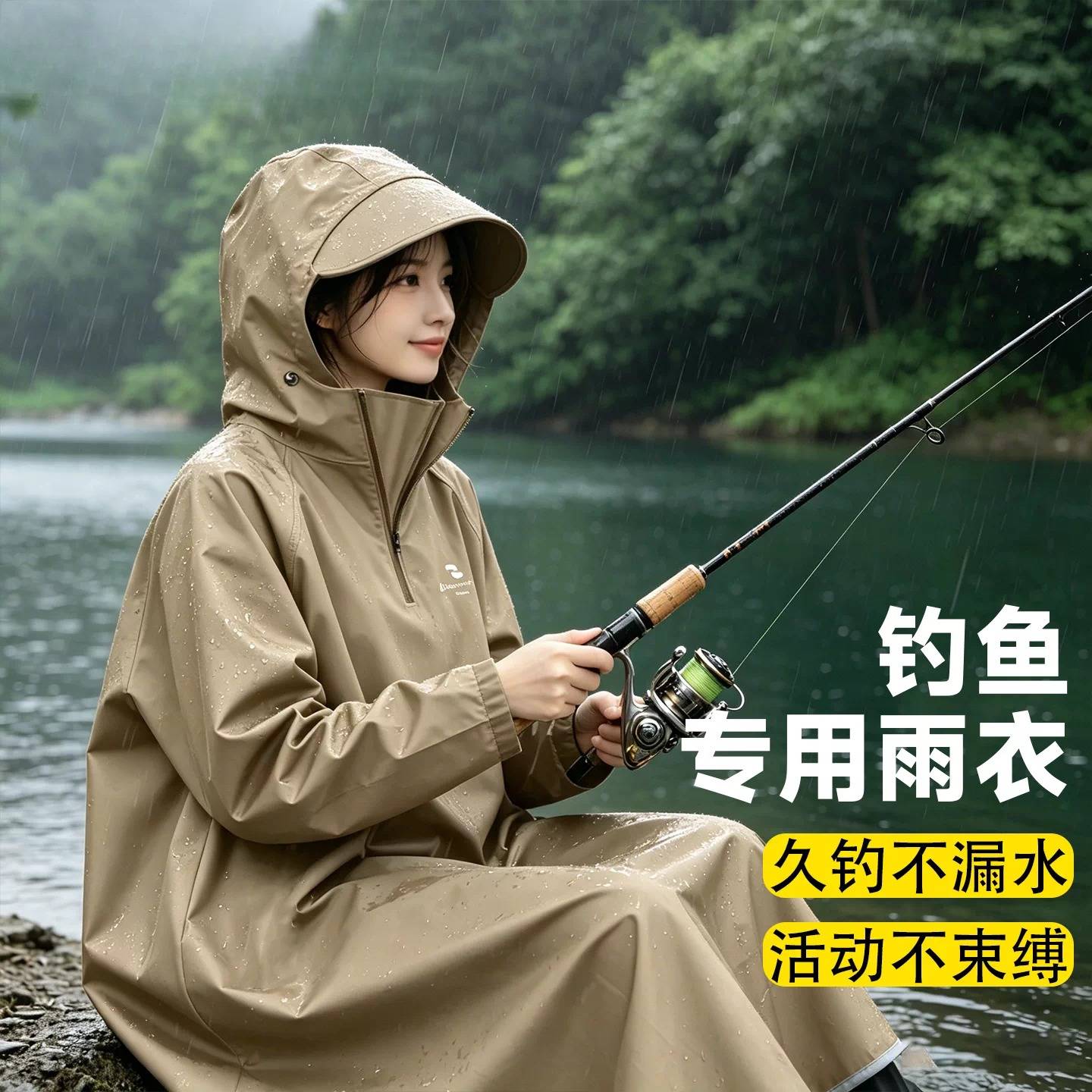 雨衣钓鱼专用男款户外路亚防水全身防暴雨一体长款成人外穿单人