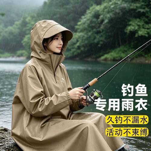 雨衣钓鱼专用男款户外路亚防水全身防暴雨一体长款成人外穿单人