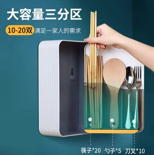 立方筷子架防霉筒家用厨房餐具