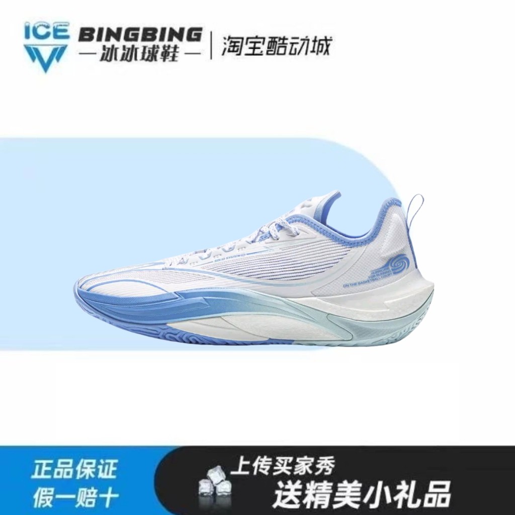 李宁 飓风 全掌䨻科技 支撑稳定透气防滑抓地耐磨包裹实战篮球鞋