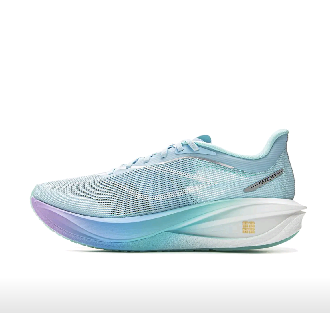 李宁 飞电5Challenger 跑步鞋男款碳板回弹竞速马拉松运动鞋