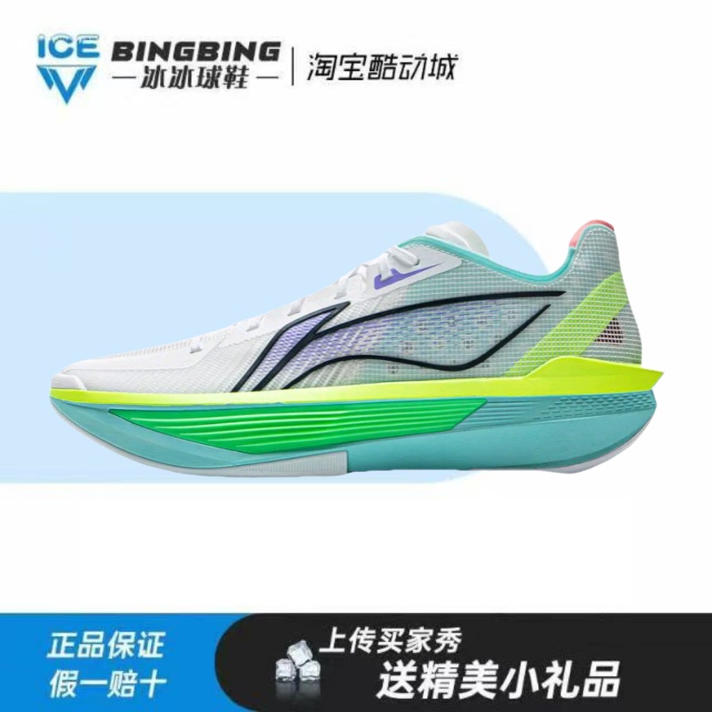 李宁 超轻2025 春日 超䨻科技低帮实战篮球鞋ABAV007-8