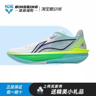 李宁 超轻2025 春日 超䨻科技低帮实战篮球鞋ABAV007-8