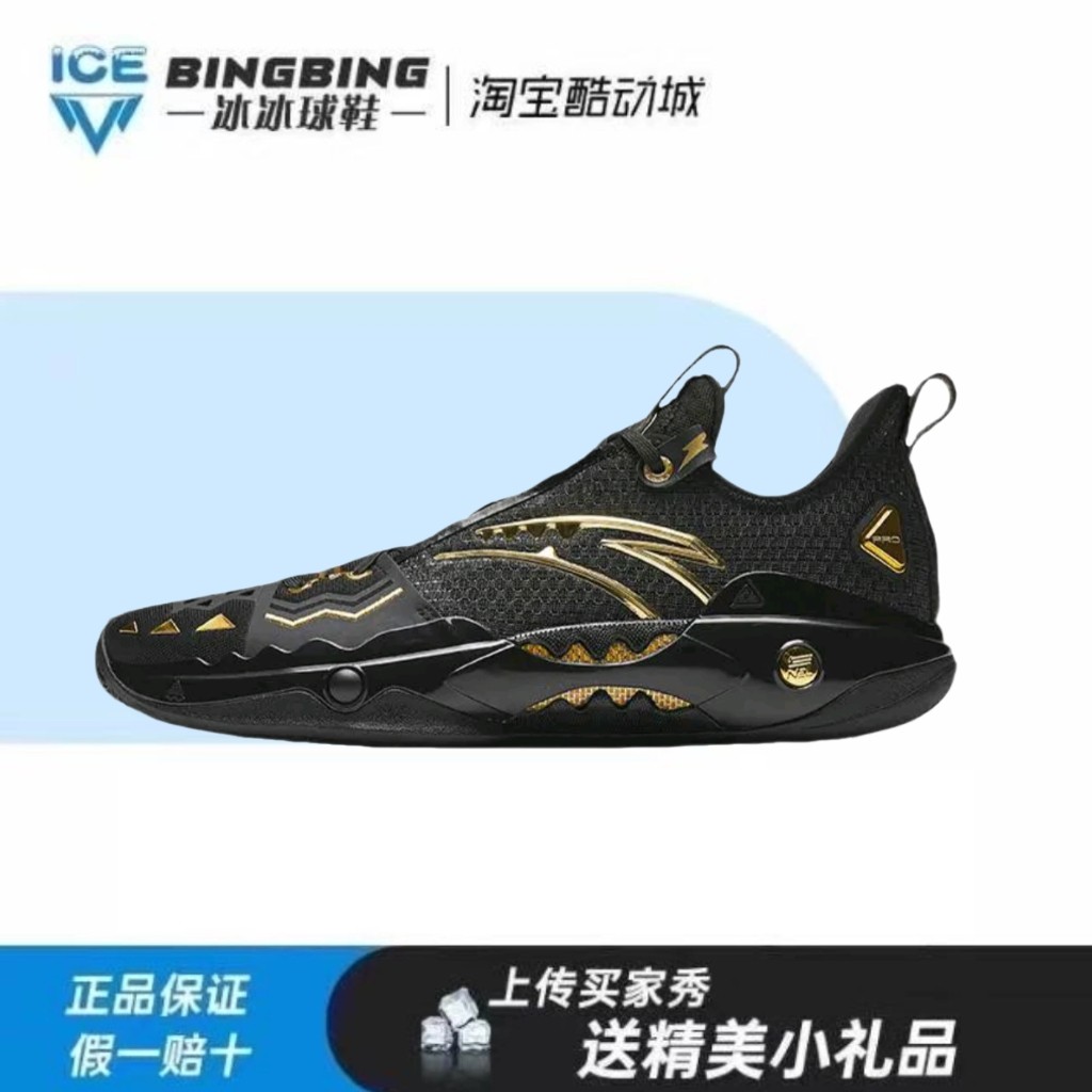 安踏 狂潮 篮球鞋 碳板氮科技欧文同款防滑耐磨透气