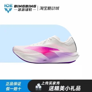 安踏 7.0 跑鞋 全掌碳板轻量马拉松竞速缓震训练 C202