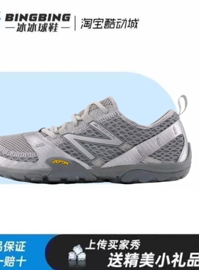 NEW BALANCE New Balance NB MT10银灰色低帮赤足运动休闲跑鞋