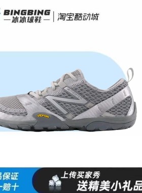 NEW BALANCE New Balance NB MT10银灰色低帮赤足运动休闲跑鞋