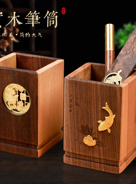 高档实木笔筒轻奢高级感胡桃木办公桌面收纳摆件中国风创意笔筒毕业季中高考送老师学生礼物定制刻字可印logo