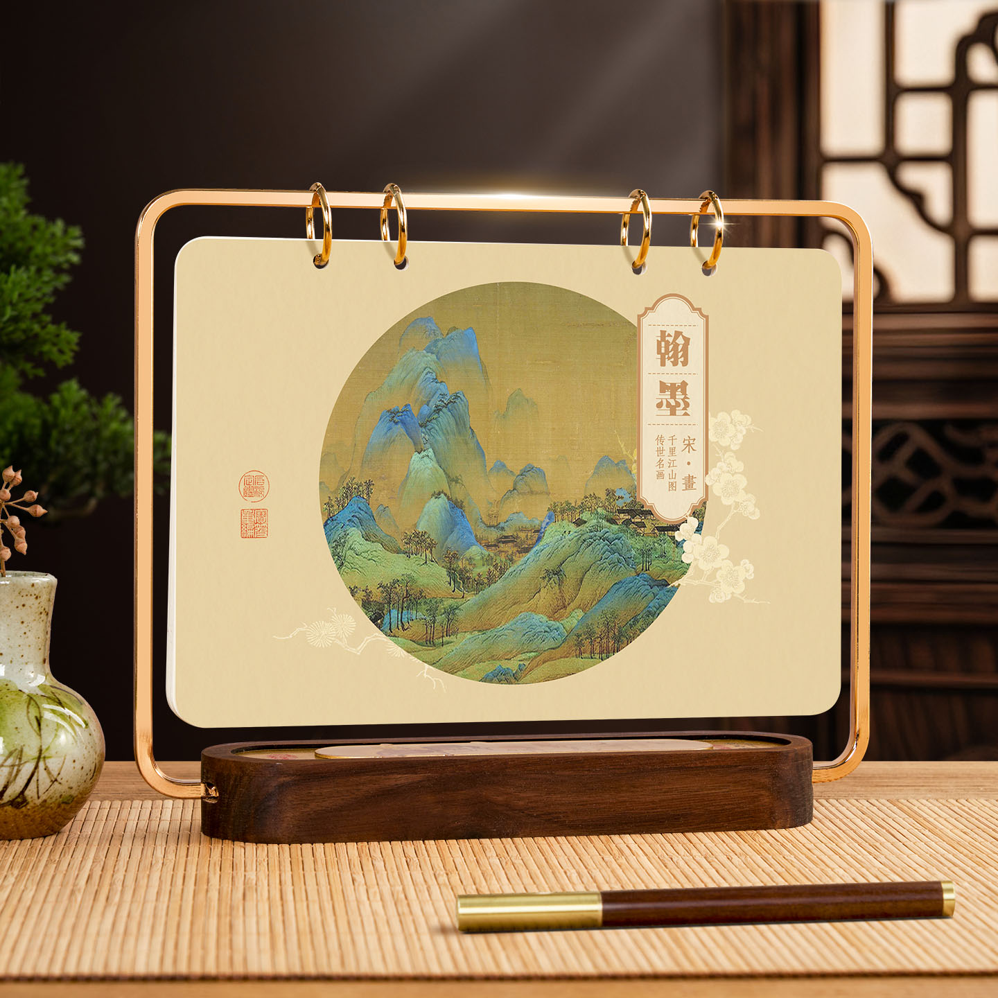 高档木架台历2026实木日历定制