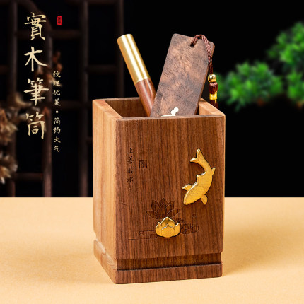 胡桃木实木笔筒定制桌面收纳多功能摆件轻奢高级感创意文创礼盒套装送老师同学纪念礼品学校企业广告logo刻字