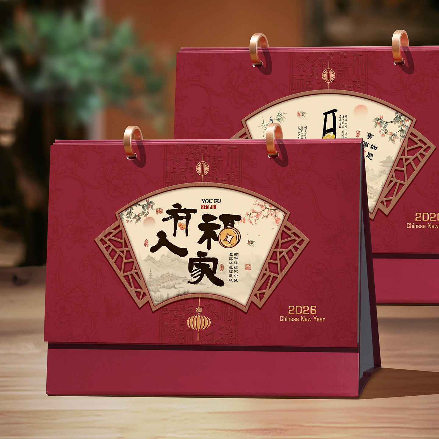 台历2026年活扣日历礼盒装定制