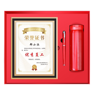 A5水晶证书玻璃相框礼盒装定做高档荣誉证书聘书外壳获奖颁奖奖状定制打印结业收藏证书志愿者纪念感谢信礼品