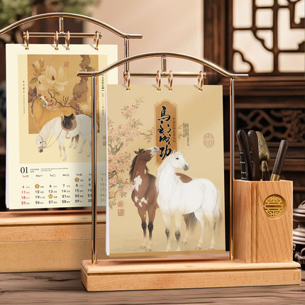 高档实木日历2026年定制办公创意桌面工作笔筒收纳摆件ins风简约打卡翻页2025年台历定做日历记事本马年台历