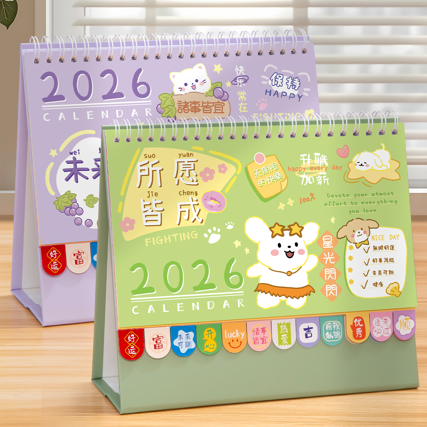 2026年台历桌面办公创意摆件简约台历马年日历日系月历大格子定制工作考研记事本打卡倒计时计划本订做logo