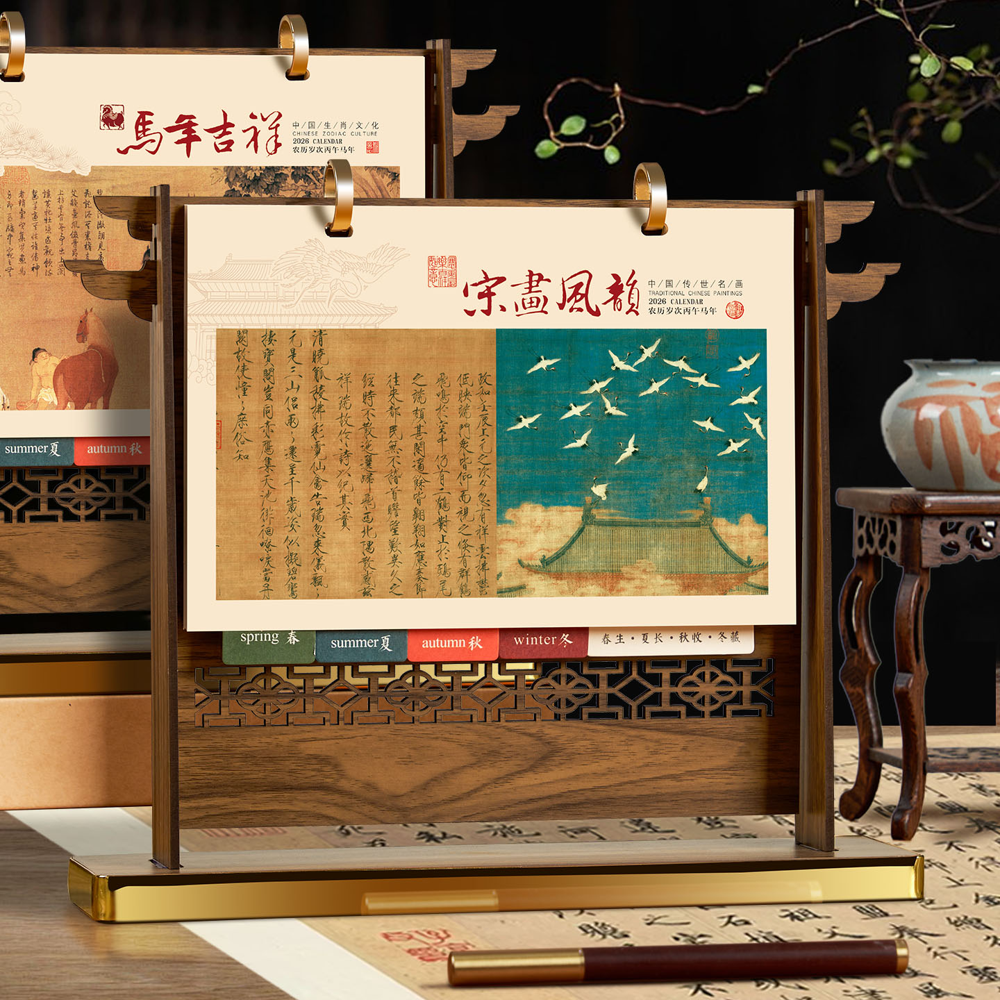 中国风台历2026马年新款办公室桌面摆件个性创意台历架木质公司企业商务礼品定做广告专版内页logo日历定制