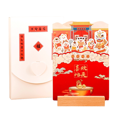 2026年台历木质日历迷你卡通